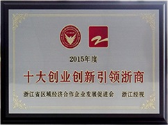 证书